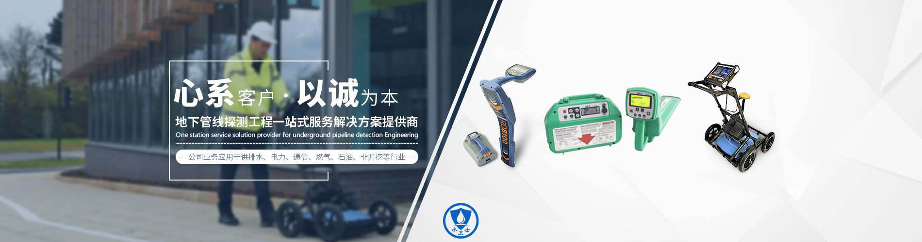 地埋电缆故障检测