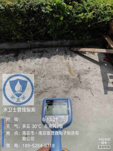 南京江宁管道探测