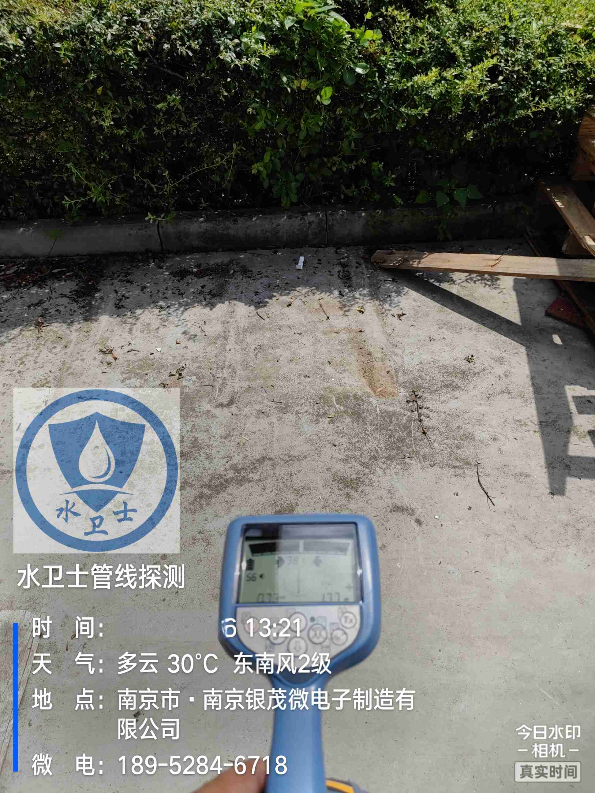 南京江宁管道探测