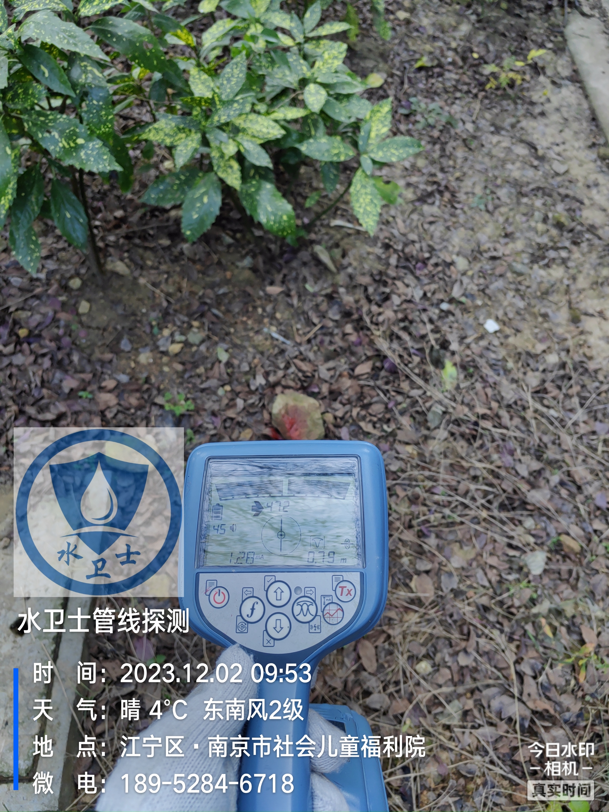 南京电缆探测案例