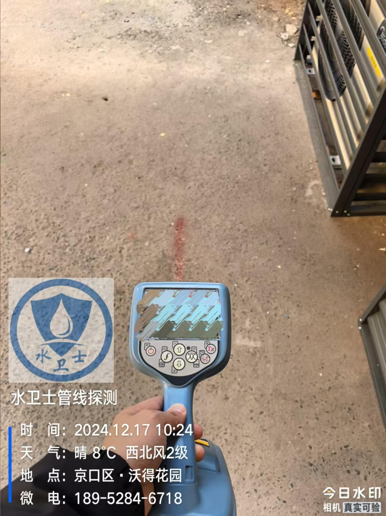 镇江管道探测案例