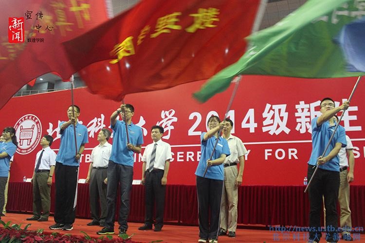 b5a34925a08c249687c0404d58f8465b.jpg 14开学典礼2.jpg