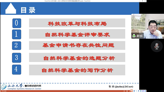 464fa85731f9d0dad4a689aab234be40.jpg 靳祯2_副本.jpg