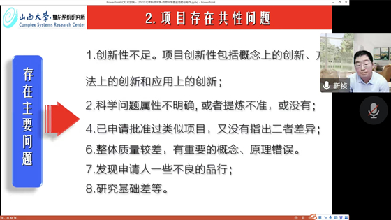 6ec91774d07dadfef4f76963e4f63963.jpg 靳祯3_副本.jpg